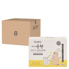 MyBEE 烘衣機專用衣物香氛紙 嬰兒棉香 氛40入2盒 Set, 40片, 8盒