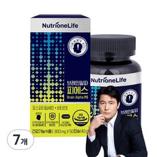 뉴트리원 브레인알파 피에스 영양제, 50정, 7개