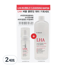 비바스 라하 카밍 버블 클렌징 워터 150ml+500ml, 2세트, 650ml - 비블라리무버