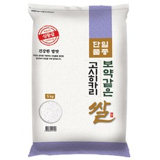 대한농산 보약같은 고시히카리쌀, 1개, 5kg(상등급)
