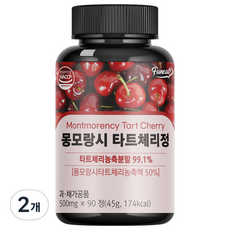 pskmpark체리비교 TOP01