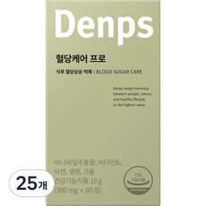 덴프스 혈당케어 프로, 60정, 25개