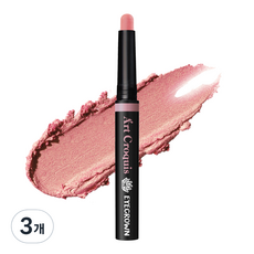 바비브라운섀도우 TOP01