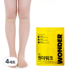 원더워크 얇은 슬림핏 발막힘 의료용 압박스타킹 양쪽 세트 베이지, 4세트, 종아리/무릎형