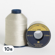 COTTONVILL 高級縫紉機線, 45'S/2 色號 C068, 1700公尺 2入, 100% 聚酯纖維, 10捲