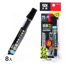 手牌 s510vp-k 直液替換式白板筆超值包-黑p0, 黑色, 8包