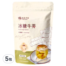 糖鼎 黑糖磚 冰糖牛蒡5包組 (30g/13顆) - 獨立包裝，方便攜帶, 5包