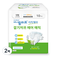 애니릴리프 남녀공용 이지케어 에어 매직 겉기저귀 성인기저귀, 대형, 10매입, 2개 - 빨강내복