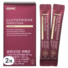 GNC 글루타치온 퍼펙션 14p, 42g, 2개