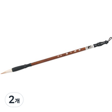 書法練習用東洋畫毛筆 06 同時, 小(27 x 0.9cm), 2個