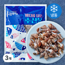 사랑해어 골뱅이 (냉동), 3개, 500g(소)