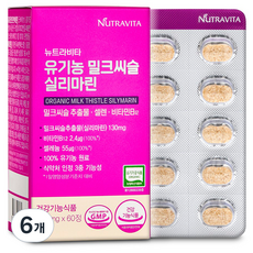 뉴트라비타 유기농 밀크씨슬 실리마린, 6개, 60정