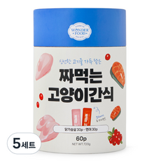 원더푸드 고양이 짜먹는 간식 닭가슴살 30p + 연어 30p 세트, 혼합맛(닭가슴살 / 연어), 5세트