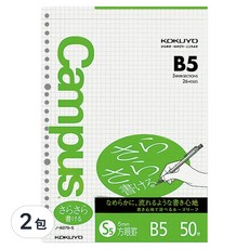 KOKUYO Campus B5活頁紙, 5mm方眼, 50張, 26孔, B5(257 x 182mm), 2包