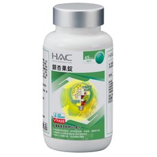 HAC 永信藥品 銀杏果錠 45日份, 180顆, 1罐