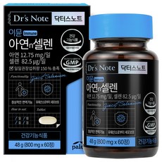 팔레오 닥터스노트 이뮨 아연n셀렌, 1박스, 48g