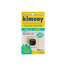 키모니 퀘이크 버스터 진동감소 테니스 용품 KVI205, 블랙