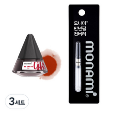 모나미 병잉크 RED + 모나미 컨버터, 혼합색상, 3세트
