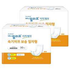 Any Relief簡易護理尿布乾爽日用型, 30入, 2包, L(56*24cm)