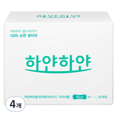 하얀하얀 올코튼 팬티라이너, 일반, 20개입, 4개