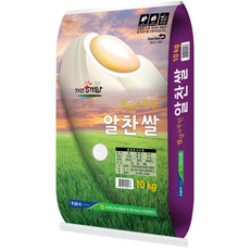 서천군농협 자연해답 알찬쌀 백미, 10kg, 1개