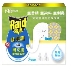 Raid 雷達 佳兒護液體電蚊香補充瓶 2瓶裝, 無香精 無染料 無刺激, 寶寶適用的防蚊保護, 90ml, 1盒