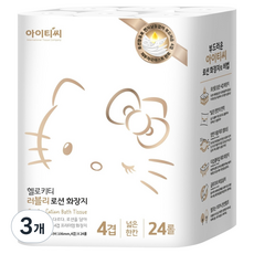 韓國 ITC Hello Kitty可愛乳液4層天然紙漿雙面雙層裝衛生紙, 22m, 3個, 24 卷