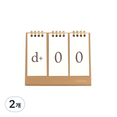 桌上型D-Day日曆, 混色, 2個