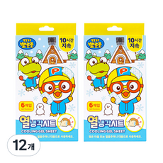 뽀로로열냉각시트 TOP01