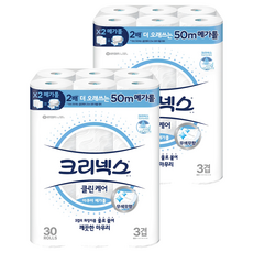 크리넥스 클린케어 천연펄프 3겹 고급롤화장지, 50m, 30개입, 2개 30롤, 2팩