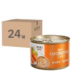 M'DARYN 喵樂 鮪魚燒 貓罐頭, 遠洋捕撈白身鮪魚, 雙倍份量, 適合大食量貓及多貓家庭, 鮭魚 + 鮪魚, 160g, 24罐