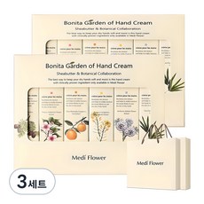 MediFlower Bonita Garden植萃香氛護手霜禮盒 6入組+購物袋, 75ml, 6組