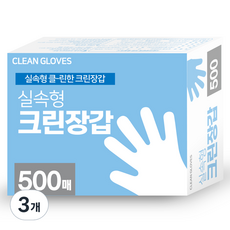 실속형 위생장갑, 3개, 500개입 3개, 500개입