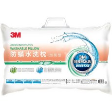 3M 新一代防蹣水洗枕 加高型 WZ200, 1個