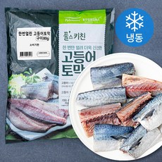 풀스키친 한 번만 얼려 더욱 신선한 고등어 토막 구이용 (냉동), 1kg(13토막 이상), 1개