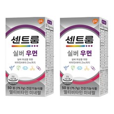 Centrum 善存 50+女性綜合維他命礦物質錠, 50顆, 2罐