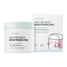셀리맥스 원스텝 바디 브라이트닝 패드 110ml, 1개