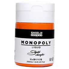 SHIELD 壓克力顏料 610 Permanent Orange, 610 珀瑪橙, 選擇產品顏色和數量