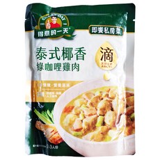 得意的一天 泰式綠咖哩雞 2-3人份, 450g, 1包