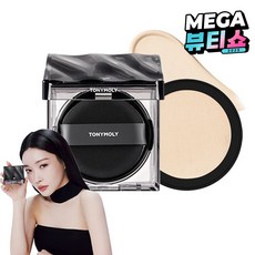 토니모리 스킨톤 픽싱 커버 쿠션 파운데이션 본품 13g + 리필 세트, 아이보리, 1개