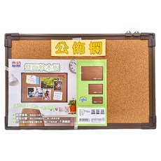 SUCCESS 成功 雙面軟木板, 1x1.5雙面軟木板 (小), 30x45cm, 小(45 x 30cm), 聚氯乙烯