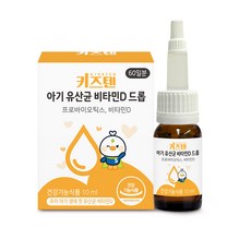 KIDSTEN 嬰兒乳酸菌維他命D滴劑, 10ml, 1個