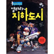 도시라작가