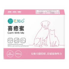 毛知心 喜癒蜜 Calm With Me 穩定情緒，獸醫師推薦，30顆/盒, 安撫情緒, 1盒