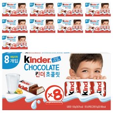킨더 초콜릿 8개입, 100g, 10개