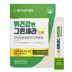 GC녹십자웰빙 위건강엔 그린세라F, 30회분, 540ml, 1개