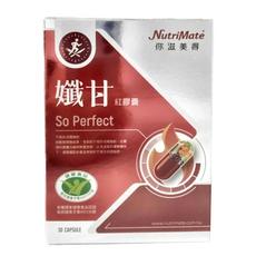 NutriMate 你滋美得 孅甘 紅膠囊, 30顆, 700mg, 1盒