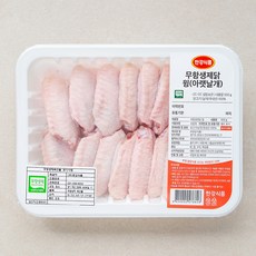 한강식품 무항생제 인증 닭윙 아랫날개 (냉장), 500g,