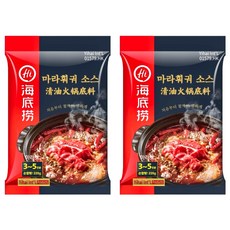 하이디라오 마라훠궈 소스, 220g, 2개