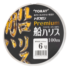TORAY 東麗 PREMIUM 船 黑船 碳纖 卡夢 6號船釣子線 100M, S78K, 1個